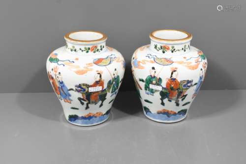 Paire de vases en porcelaine de Chine (Ht 18cm)