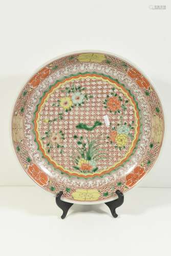 Plat en porcelaine de Chine (Ø35cm)