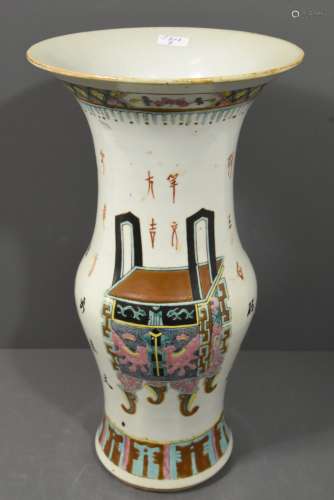 Vase en porcelaine de Chine (H:36.5cm)