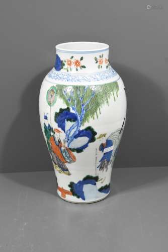 Vase en porcelaine de Chine (Ht.30cm)