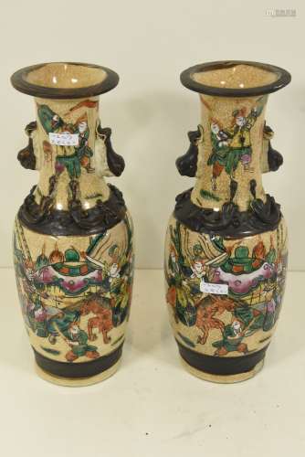 Paire de vases Nankin (Ht 29cm)