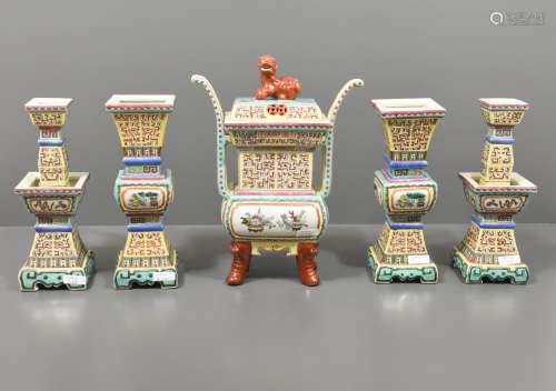 Garniture 5 pièces porcelaine de Chine (27, 22cm)