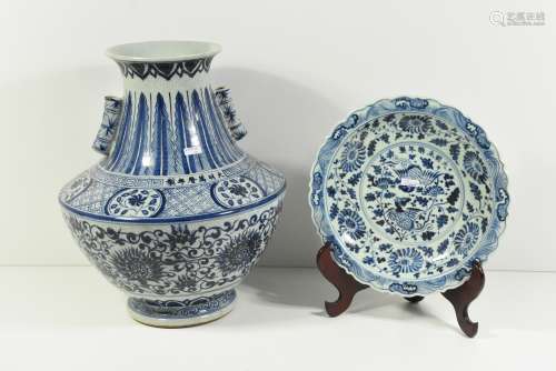 Vase et assiette en porcelaine de Chine (Ht vase 40cm, Ø assiette 29cm)