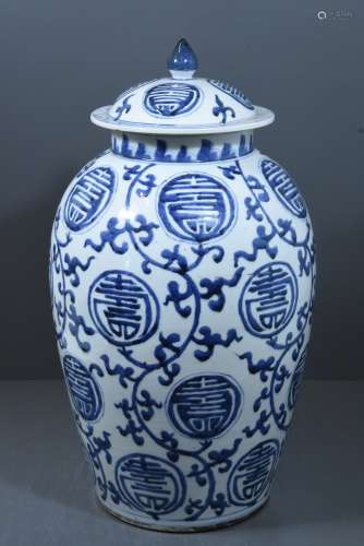 Vase pot couvert en porcelaine de Chine (Ht.51cm, petite égrenure au couvercle)