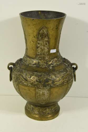Vase en bronze Chine 17ème (Ht 35cm)