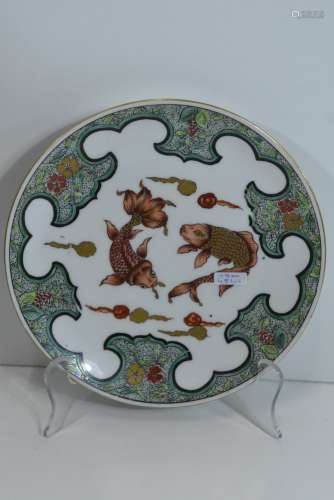 Assiette asiatique à décor de poissons (Ø 23cm)