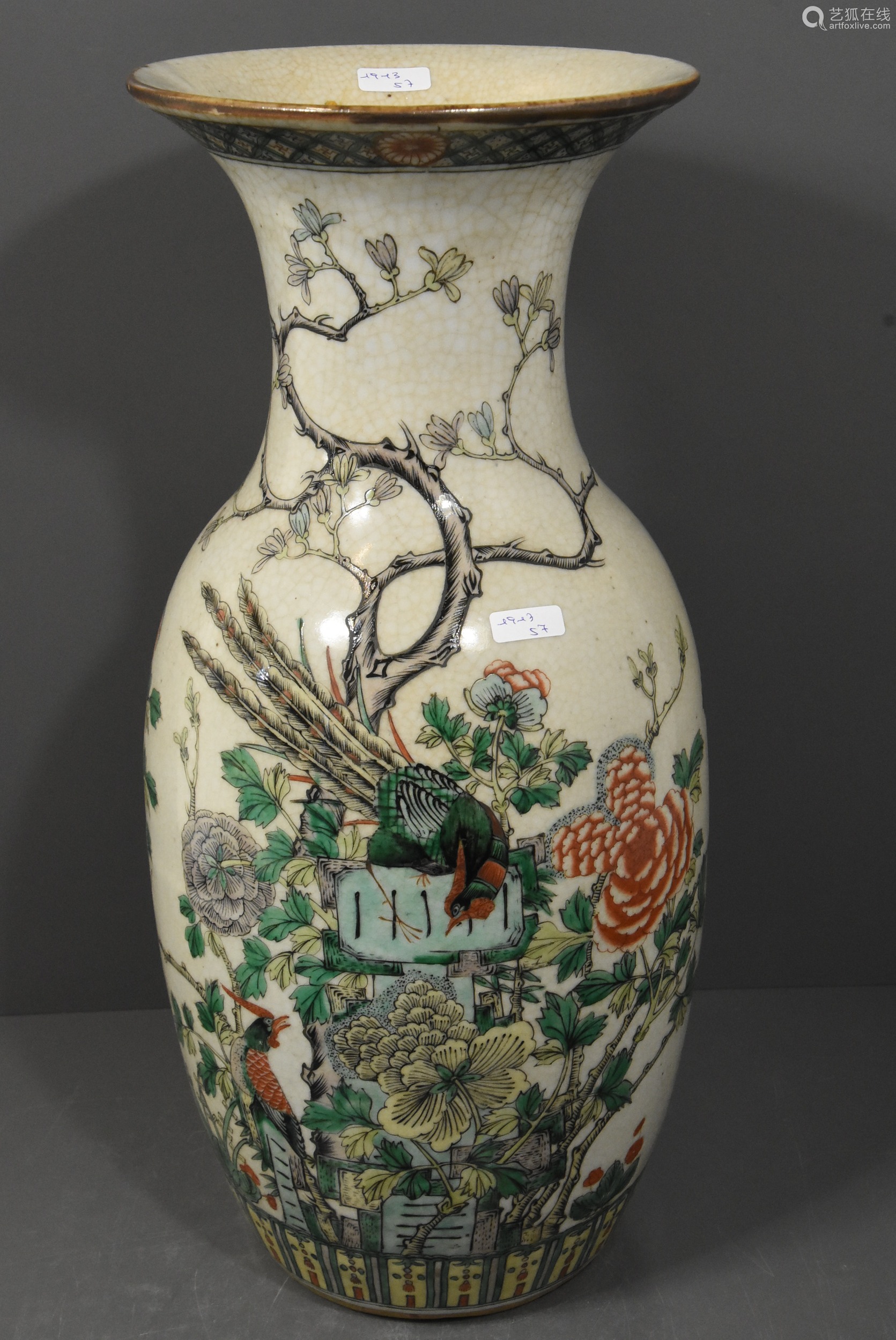 Vase en porcelaine de Nankin, 19ème (Ht 44cm)－【Deal Price Picture】