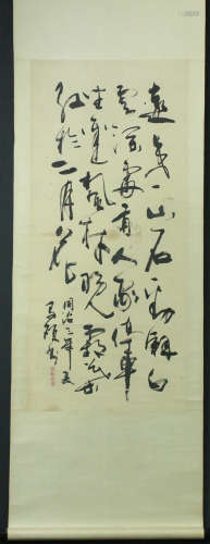 A CALLIGRAPHY BY MAZHENG