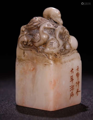 A SHOUSHAN STONE SEAL CARVED WITH GOOSE