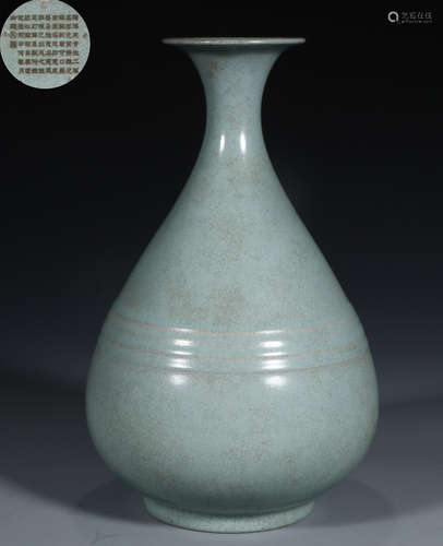 A RU YAO BLUE GLAZE YUHUCHUN VASE