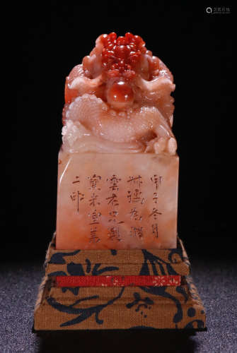A FURONG STONE SEAL CARVED WITH DRAGON