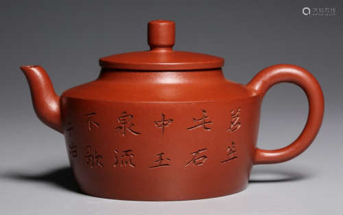 A ZISHA TEAPOT CARVED WITH POETRY