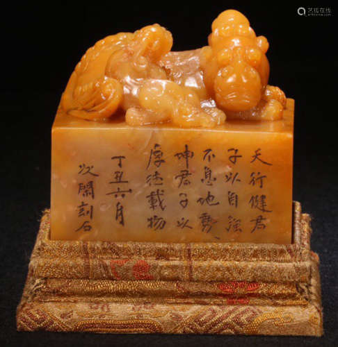 A TIANHUANG STONE SEAL CARVED WITH AUSPICIOUS BEAST