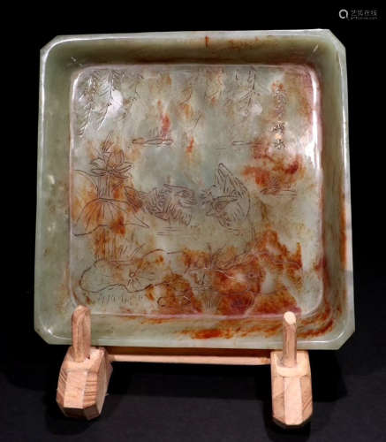 A HETIAN JADE BRUSH WASHER CARVED WITH DUCK PATTERN