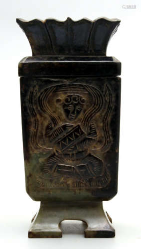 A HETIAN JADE CARVED SQUARE CUP