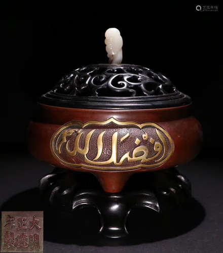 A GILT BRONZE CENSER CARVED WITH SANSKRIT