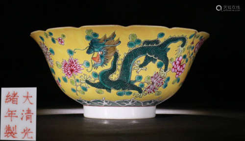 A YELLOW GLAZE BOWL PAINTED WITH DRAGON AND PHOENIX