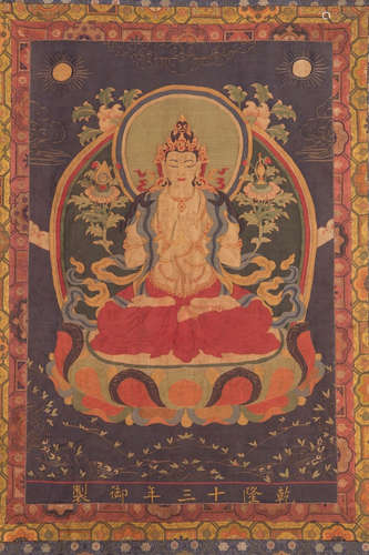 A KESI EMBROIDERY TARA PATTERN THANGKA