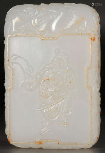 A HETIAN JADE CARVED FIGURE PATTERN TABLET