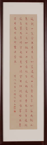 A CALLIGRAPHY BY HONGYI