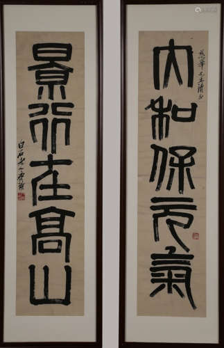 PAIR OF CALLIGRAPHY SCREENS BY QIBAISHI
