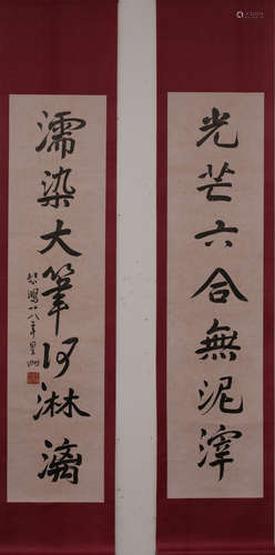 PAIR OF VERTICAL AXIS CALLIGRAPHIES BY XUBEIHONG