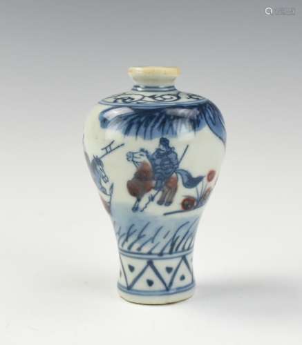 Small Chinese Blue & Copper Red Snuff Bottle
