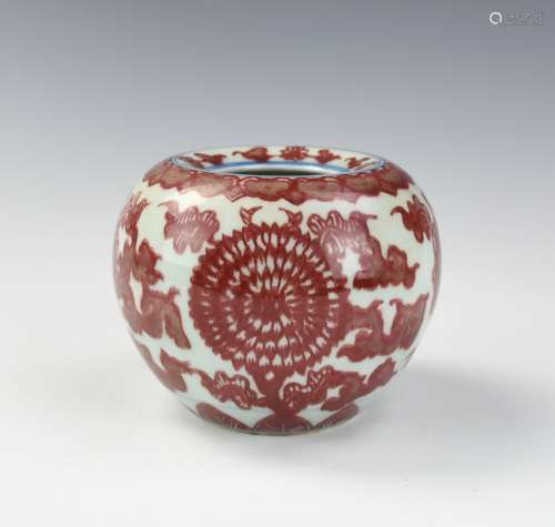 Chinese Copper Red Water Pot w/ Kangxi Mark