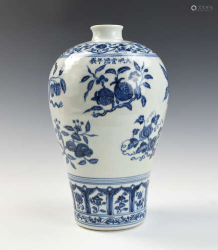 Chinese Blue & White Meiping w/ Xuande Mark