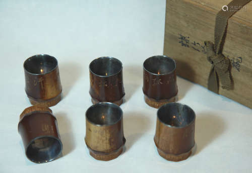 Set of Japanese Bamboo Cups, Ming Zhi Period