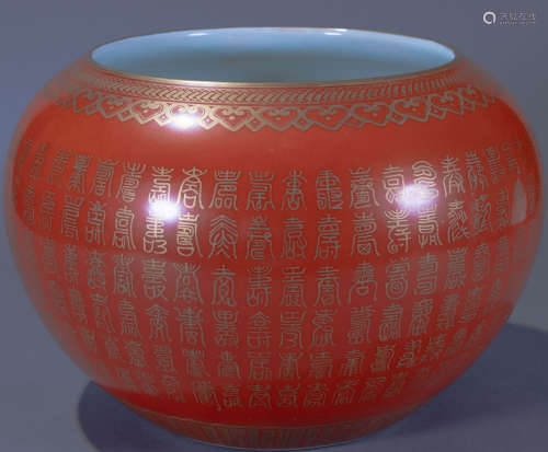 Ancient Chinese red glazed pot with gold insciption中國古代紅釉描金缽