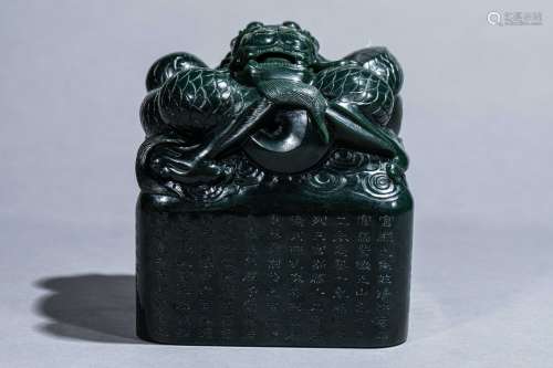 Ancient Chinese green hetian jade seal中國古代和田碧玉印章