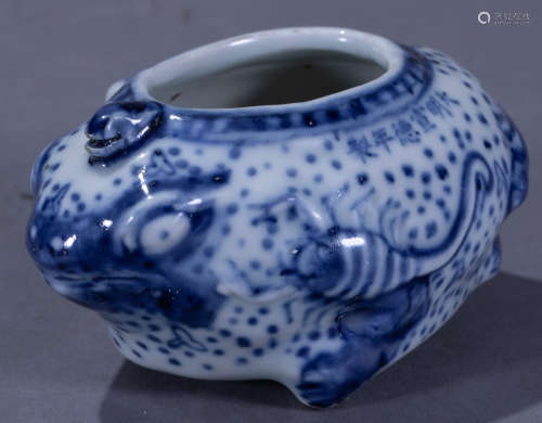 Ancient Chinese blue and white porcelain water bowl中國古代青花瓷水盂