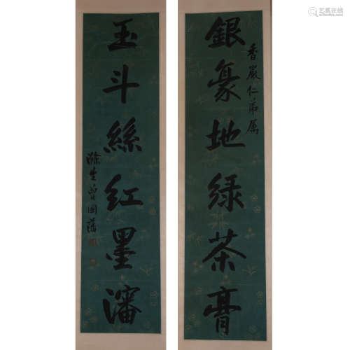 A pair of Chinese calligraphy, Zeng Guofan一對中國古代書法曾國藩