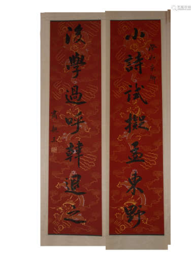 A pair of Chinese calligraphy, Prince Su一對中國古代書法肅親王