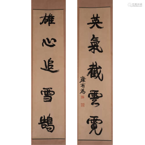A pair of Chinese calligraphy Kang Youwei一對中國古代書法康有為