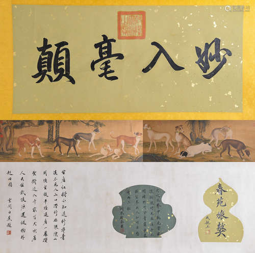 中国书法动物画 Animal painting in Chinese Calligraphy