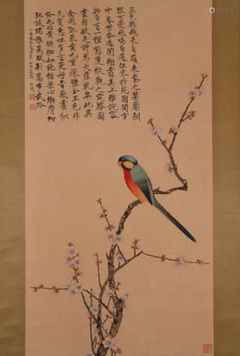 Chinese painting and calligraphy, Yu Feian中國古代書畫于非安