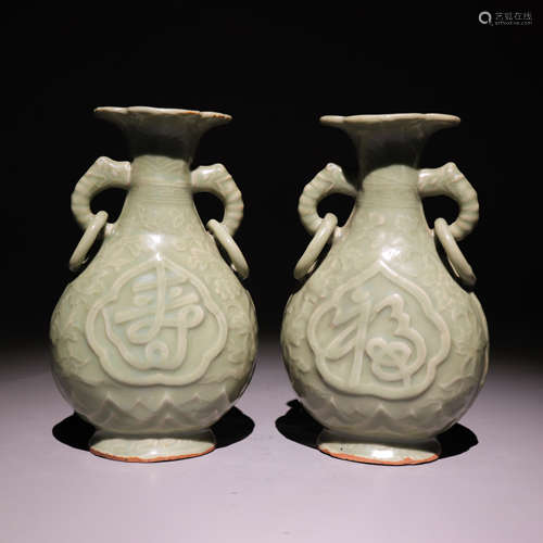 龙泉窑花口福寿环耳瓶 Longquan kiln huakou Fushou ring eared bottle