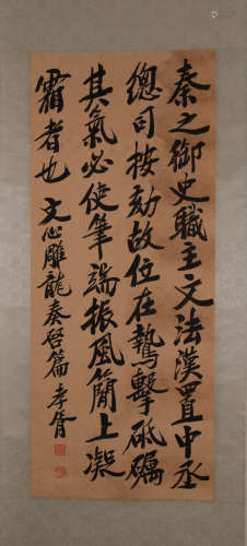 Ancient Chinese Calligraphy, Zheng Xiaoxu中國古代書法鄭孝胥
