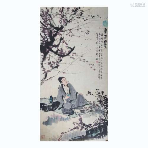傅抱石 人物画 Fu Baoshi's figure painting