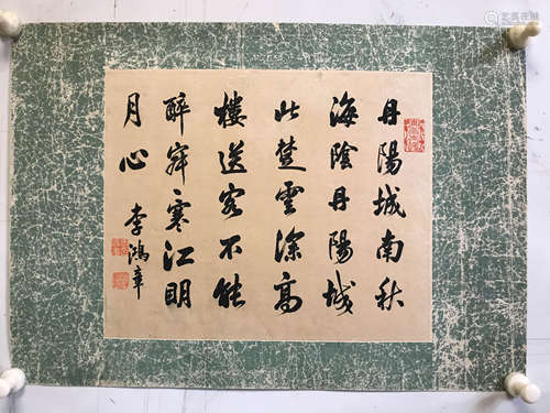 一副中国书法 A pair of Chinese Calligraphy