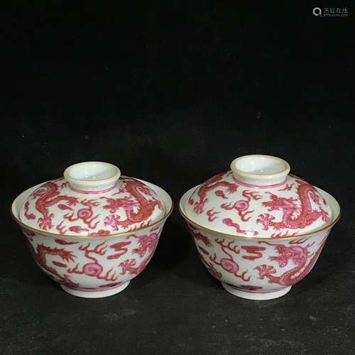 玛瑙红双龙戏珠盖碗一对 A pair of agate red dragons playing with beads to cover bowls