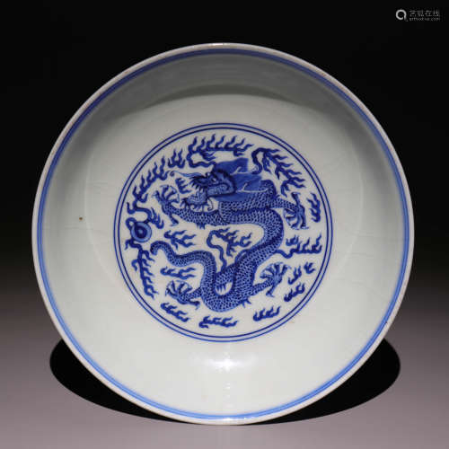 青花龙纹盘一块 Blue and white dragon pattern plate