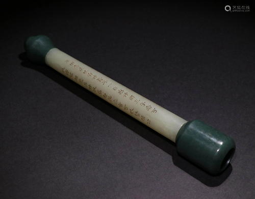 A JADE BRUSH HOLDER OR STICK WITH I…