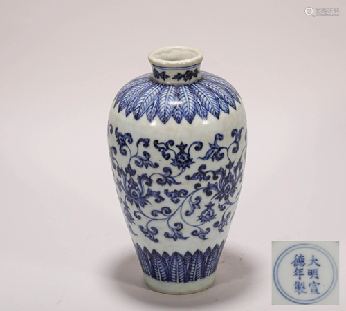 A BLUE AND WHITE PORCELAIN VASE