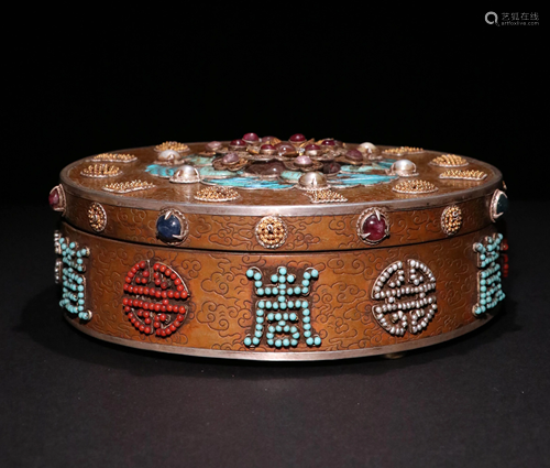 AN ASIAN STYLE LIDDED COPPER BOX