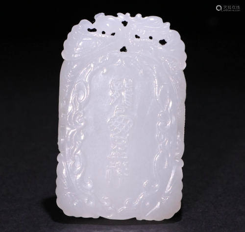 A PENDANT MADE OF WHITE JADE