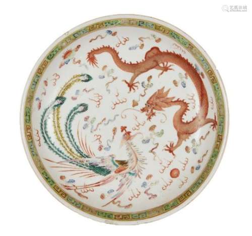 A Chinese porcelain 'dragon and phoenix' dish, Guangxu mark and of the period, finely painted in
