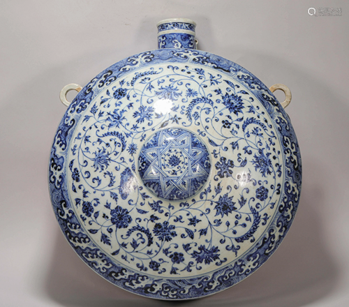 A VINTAGE PORCELAIN FLAT BOTTLE